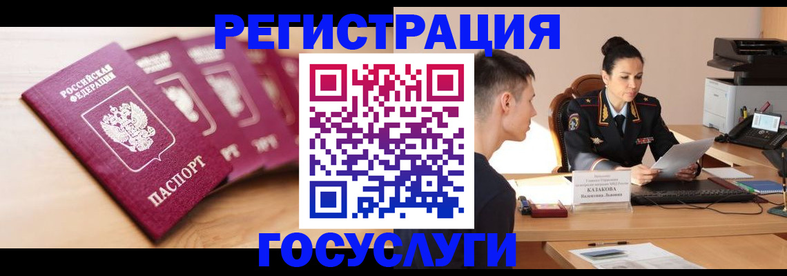 форма 3 в Сосногорске