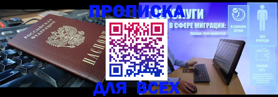 регистрация для дет. сада в Сосногорске